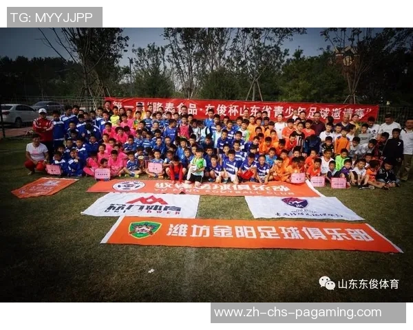 畅享360足球直播精彩赛事尽在掌握中 畅享360足球直播精彩赛事尽在掌握中